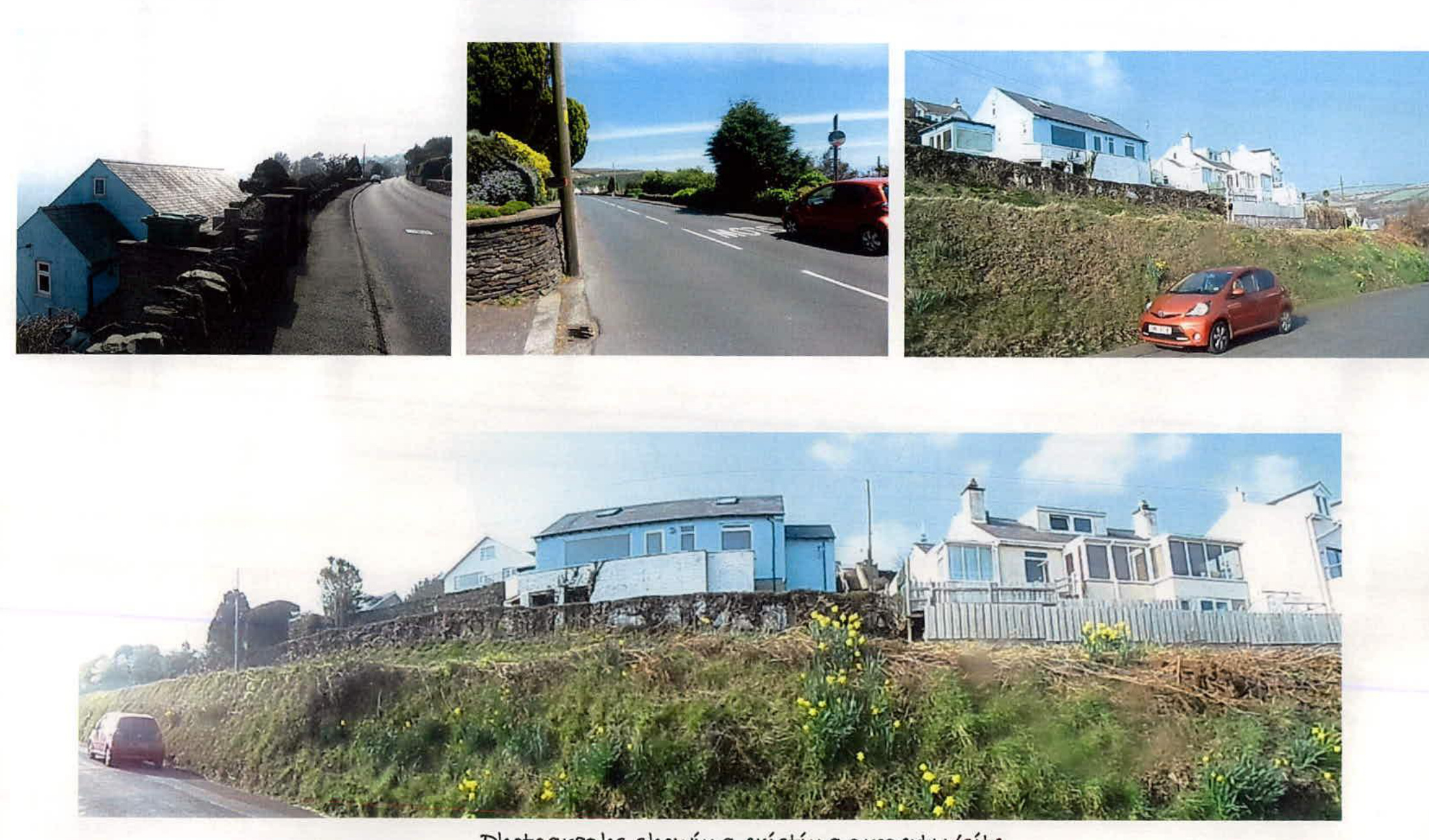 A composite image containing four photographs showing the existing site, neighboring properties, and the adjacent road in a rural setting.